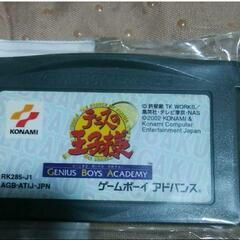 j←←←m-26-2-GBA テニスの王子様