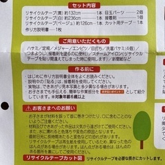 クラフトテープで作るアニマル小物入れ3点の画像