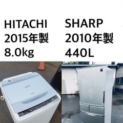 ★送料・設置無料✨　★8.0kg大型家電セット☆冷蔵庫・洗濯機 2点セット✨
