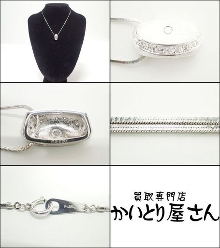 E573 ネックレス Pt900 Pt850 ダイヤモンド 0.2ct 10.2g