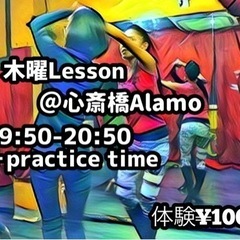 大人から始める趣味　サルサダンス♪🔰の画像