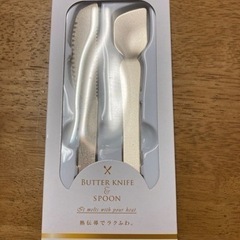 【新品】バターナイフ＆スプーンセット