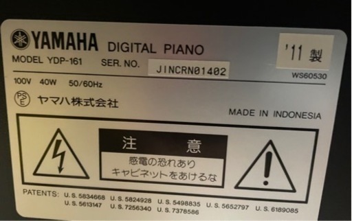 お話し中　美品　YAMAHA アリウス