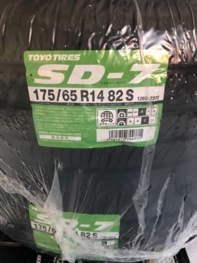 1セットのみ 特価 新品国産タイヤ175/65R14！4本セット 先着