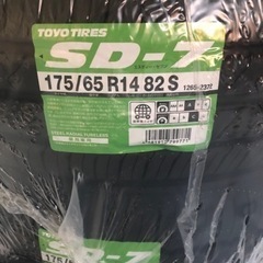1セットのみ 特価 新品国産タイヤ175/65R14！4本セット 先着