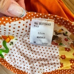 エフオーキッズの帽子 52 未使用の画像