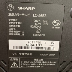アクオス 26インチ液晶テレビ！テレビケーブル・リモコン・B-CASカード付き！の画像