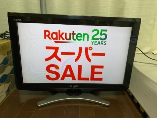 アクオス 26インチ液晶テレビ！テレビケーブル・リモコン・B-CASカード付き！