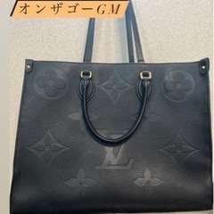ルイヴィトンバッグ　オンザゴーGM
