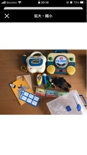 ワールドディズニー英語システム　DWE