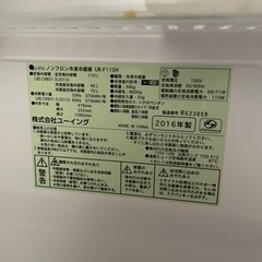 決まりました　一人暮らし用の冷蔵庫　問題なく動きますの画像