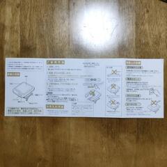 加温トレー(未使用)の画像