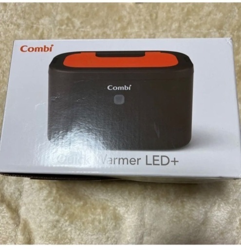 Combi クイックウォーマー LED+ネオンオレンジ