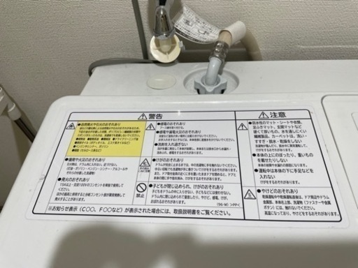 引っ越しため