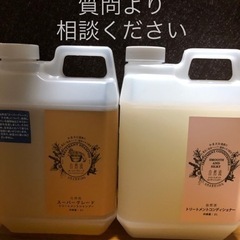 小分け　犬猫用　自然流 スーパーグレードトリートメントシャンプー...