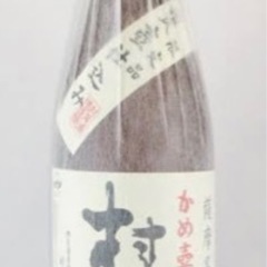 村尾焼酎
