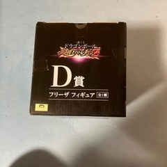 ドラゴンボール一番くじ(超戦士バトル列伝Z)値下げしました！の画像
