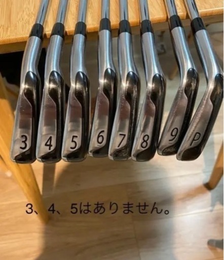 タイトリスト T-MB 6本セット