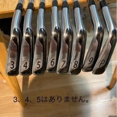 タイトリスト T-MB 6本セット