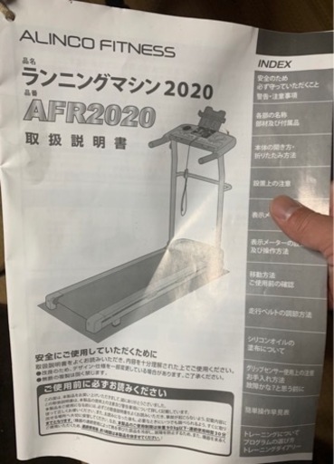 【さらに値引きしました✨】ルームランナー
