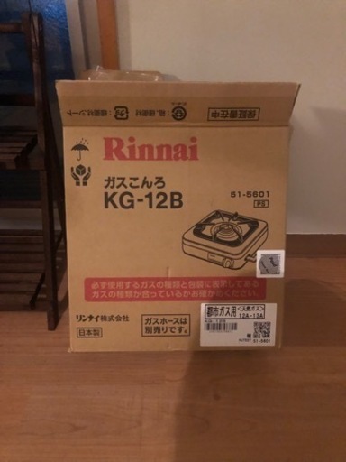 RinnaiガスこんろKG-12B/都市ガス用