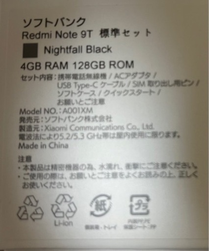 Redmi note 9t Nightfall Black 128GB 5G