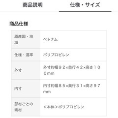 MUJI ポリプロピレンファイルボックス用・ポケット 2点の画像