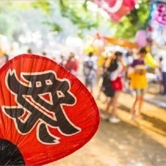 明日6月11日一緒にお祭り行こう！