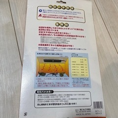 暖突Mサイズの画像