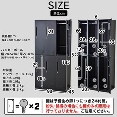 おしゃれスチールロッカー(変更)の画像