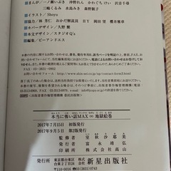 本当に怖い話の画像