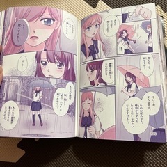 本当に怖い話の画像