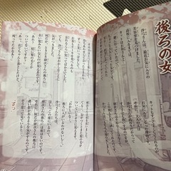 本当に怖い話の画像