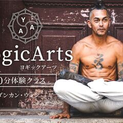 【9/24】【スタジオ開催】ダンカン・ウォン：ヨギックアーツ 9...