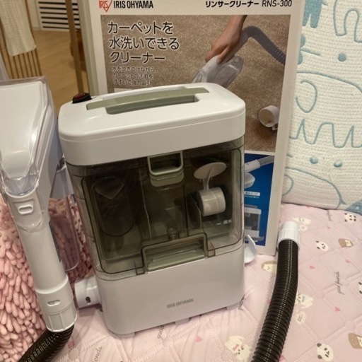 アイリスオーヤマ　クリーナー