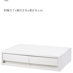 MUJI ポリプロピレンケース・引出式・横ワイド・薄型・２個・ホ...