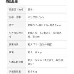 MUJI ポリプロピレンケース・引出式・横ワイド・薄型・２個・ホワイトグレーの画像