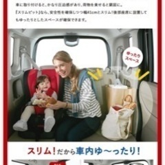 消毒済みチャイルドシートの画像