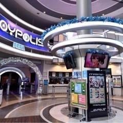 2025年6月17日半額でお台場ジョイポリスに行こう！
