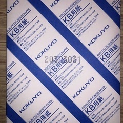 新品未開封品コクヨ コピー用紙 PPC用紙 共用紙 FSC認証 ...