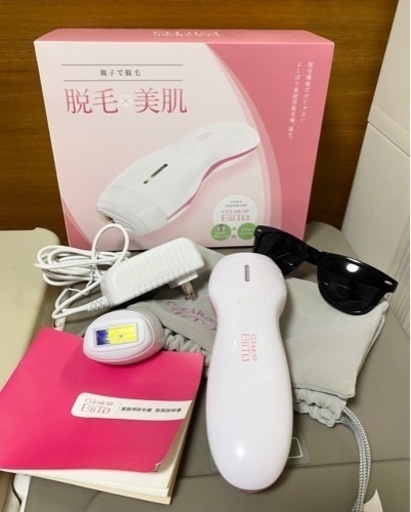 家庭用脱毛機 CLEAR/SP BiiTo　デラックスセット 美肌