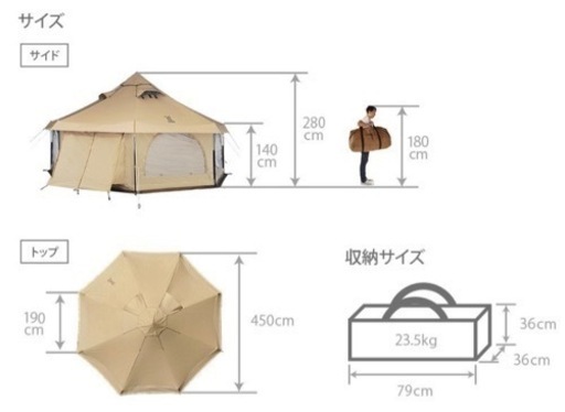 新品　dod タケノコテント2 タンカラー
