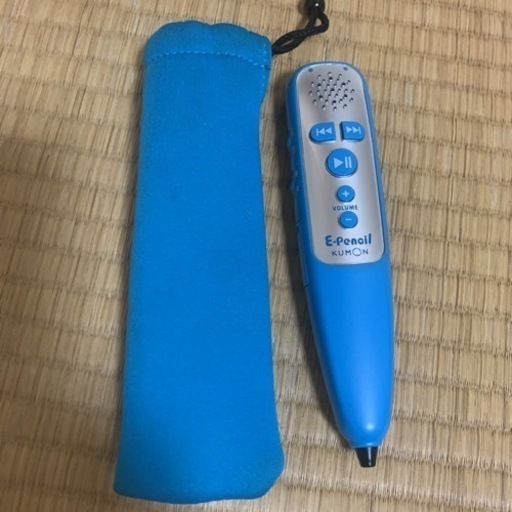 公文イーペンシル