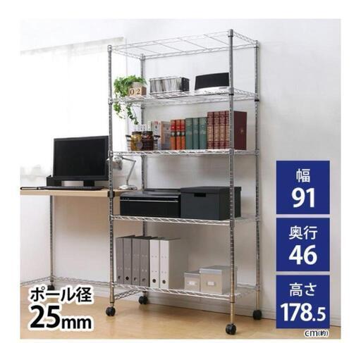 美品 棚 スチールラック
