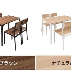 お値下げ　新品未使用　ダイニングテーブル４人用　ナチュラル