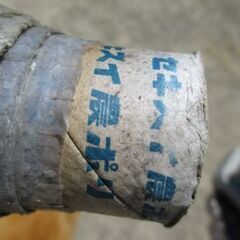 積水  農ポリ  ジャンク扱いの画像