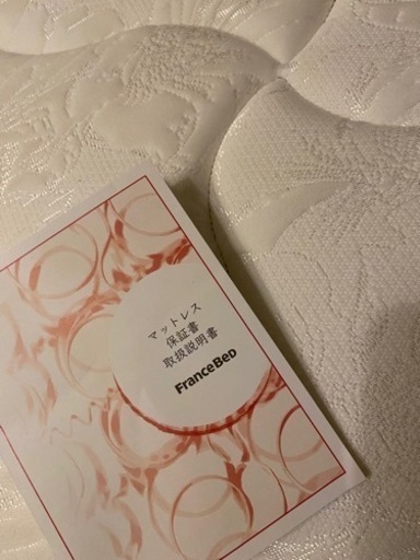 クイーンマットレス　【FRANCEBED】元値10万