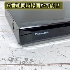【すぐ使える‼️】Panasonic DIGA ブルーレイレコーダー✨ 2017年製⭕️ 2TB‼️ 配送＆取付け無料🚛の画像