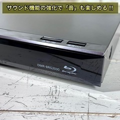 【すぐ使える‼️】Panasonic DIGA ブルーレイレコーダー✨ 2017年製⭕️ 2TB‼️ 配送＆取付け無料🚛の画像