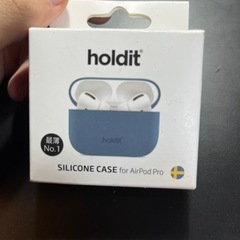 holdit AirPodsPro シリコンケース